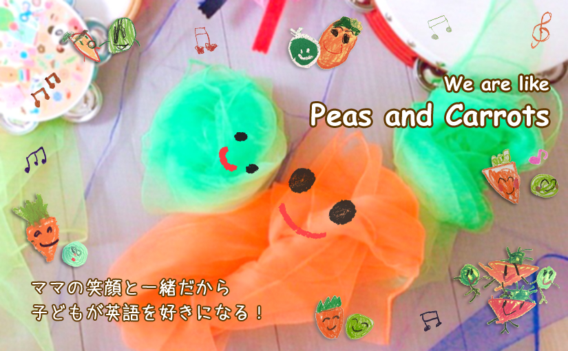 子育て英語リトミック Peas and Carrotsサムネイル
